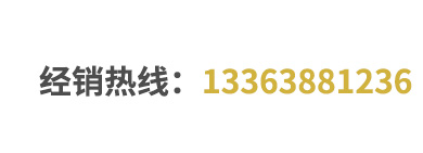 金能電力咨詢(xún)熱線(xiàn)400-0311-836