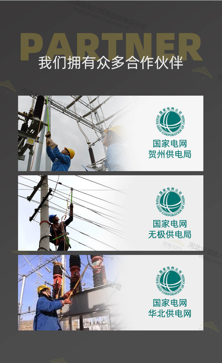 全新升級編織無(wú)氧銅高壓接地線(xiàn)_11.jpg