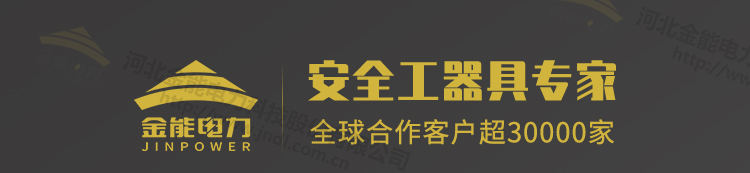 全新升級編織無(wú)氧銅高壓接地線(xiàn)_01.jpg