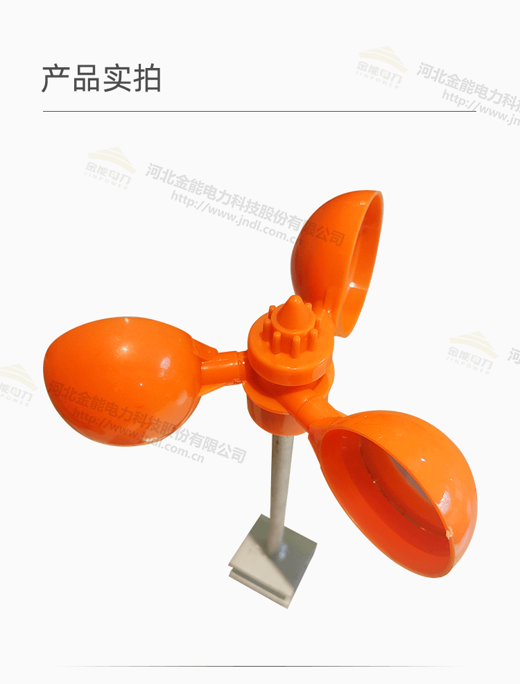 風(fēng)力驅鳥(niǎo)器新_09.png