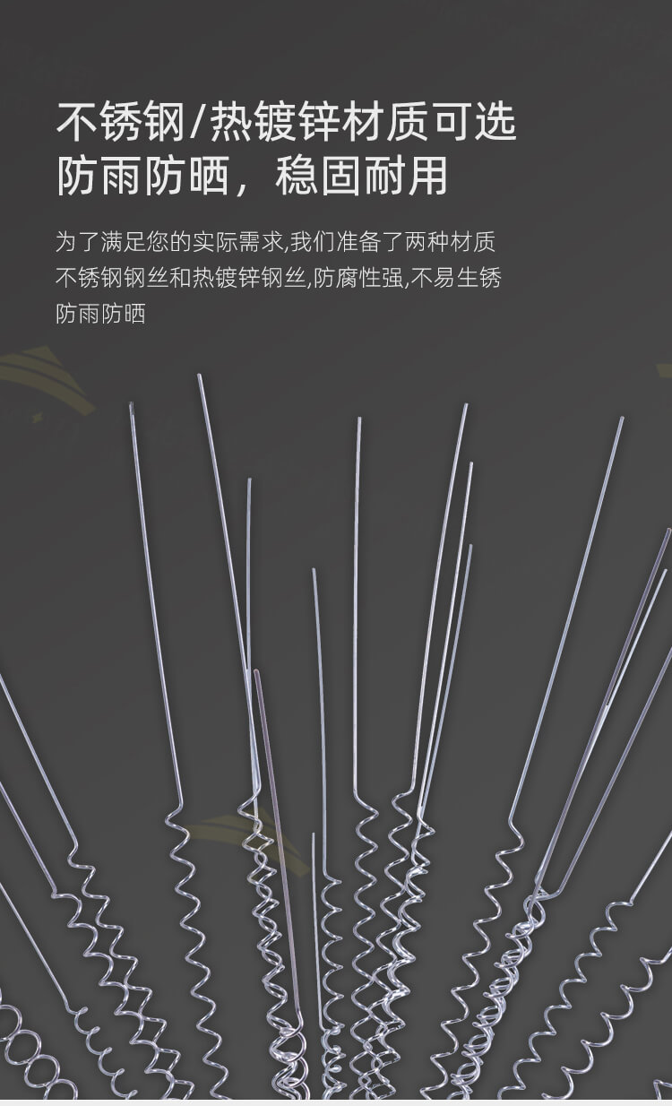 熱鍍絲驅鳥(niǎo)器材質(zhì)